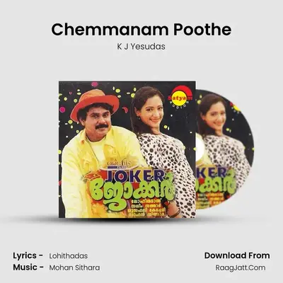 Chemmanam Poothe MP3 Song by K J Yesudas Cover