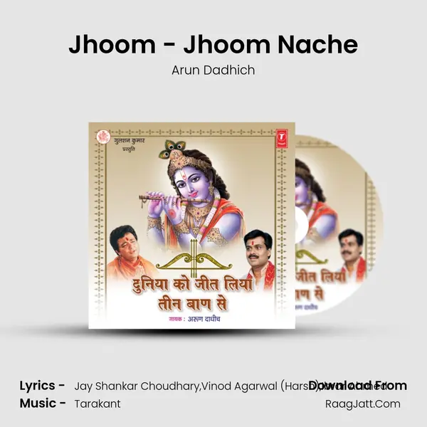 Jhoom - Jhoom Nache MP3 Song by Arun Dadhich Cover