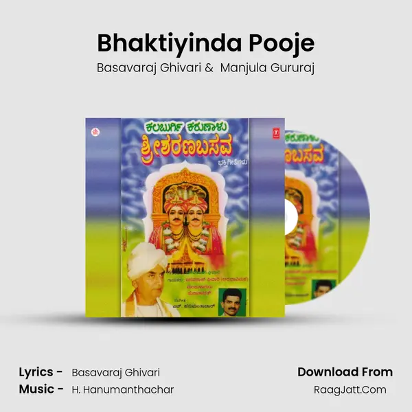 Bhaktiyinda Pooje MP3 Song by Basavaraj Ghivari Cover