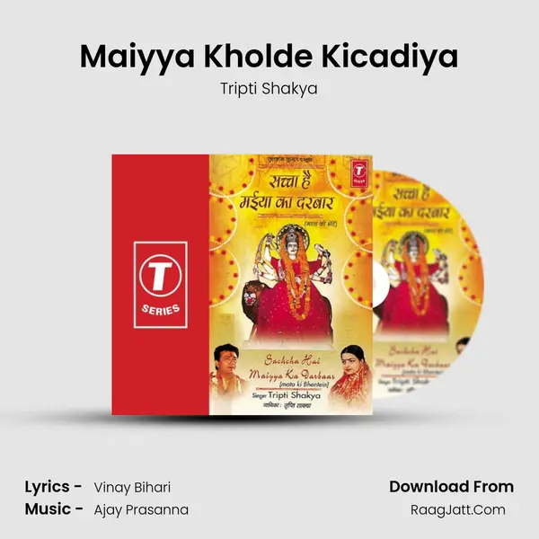 Maiyya Kholde Kicadiya MP3 Song by Tripti Shakya Cover