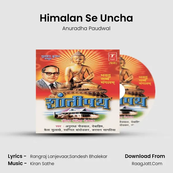 Himalan Se Uncha MP3 Song by Anuradha Paudwal Cover