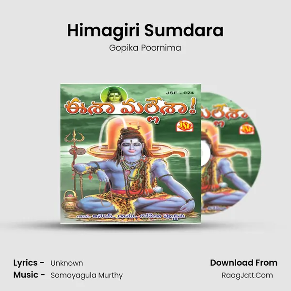 Himagiri Sumdara MP3 Song by Gopika Poornima Cover