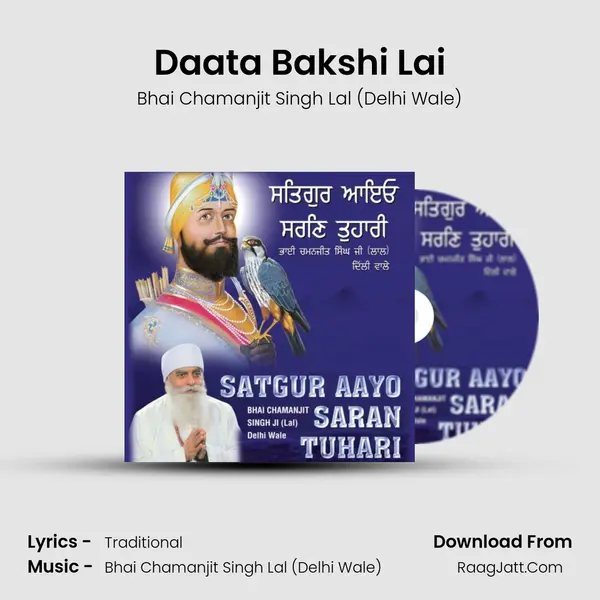 Daata Bakshi Lai MP3 Song by Bhai Chamanjit Singh Lal (Delhi Wale) Cover