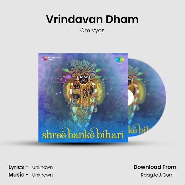 Vrindavan Dham MP3 Song by Om Vyas Cover