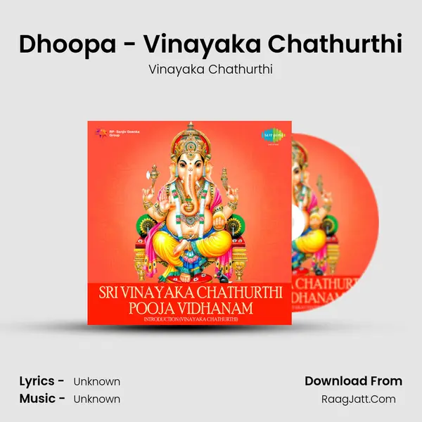 Dhoopa - Vinayaka Chathurthi MP3 Song by Vinayaka Chathurthi Cover