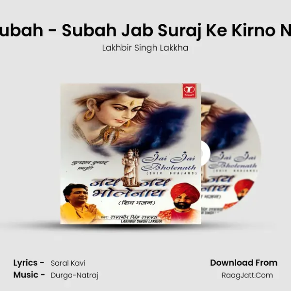 Subah - Subah Jab Suraj Ke Kirno Ne MP3 Song by Lakhbir Singh Lakkha Cover