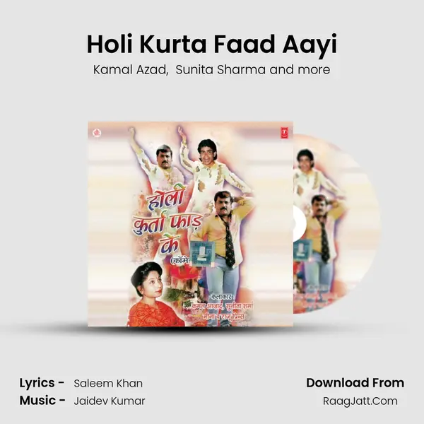 Holi Kurta Faad Aayi mp3 song