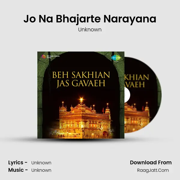 Jo Na Bhajarte Narayana MP3 Song by Unknown Cover