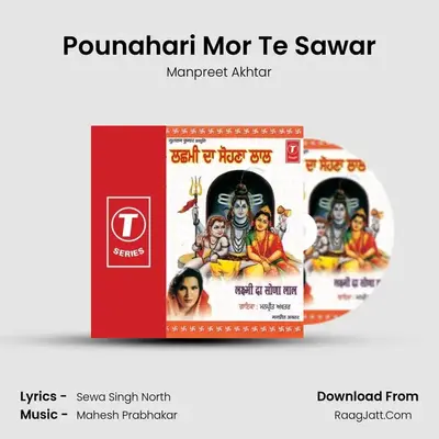 Pounahari Mor Te Sawar MP3 Song by Manpreet Akhtar Cover