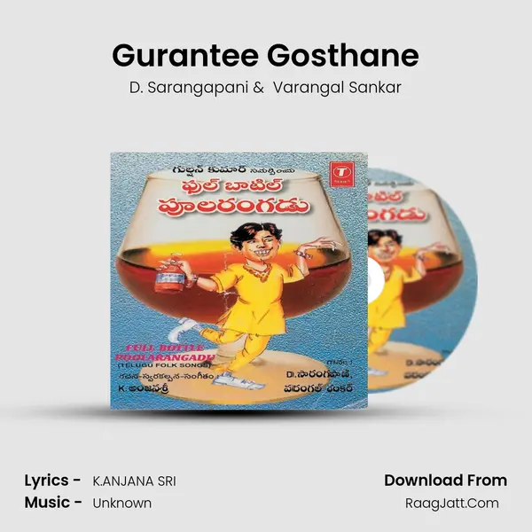Gurantee Gosthane MP3 Song by D. Sarangapani Cover