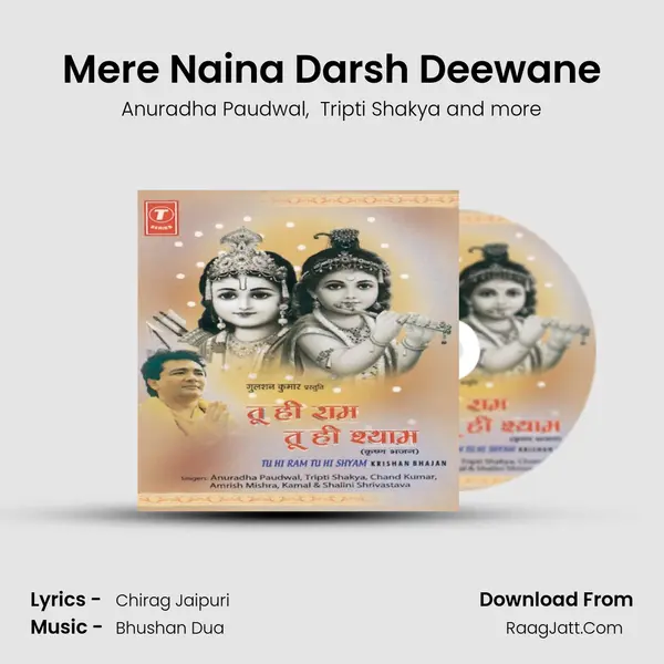 Mere Naina Darsh Deewane mp3 song