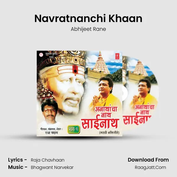 Navratnanchi Khaan MP3 Song by Abhijeet Rane Cover