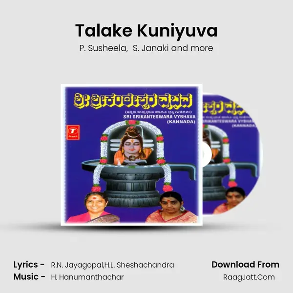 Talake Kuniyuva MP3 Song by P. Susheela Cover