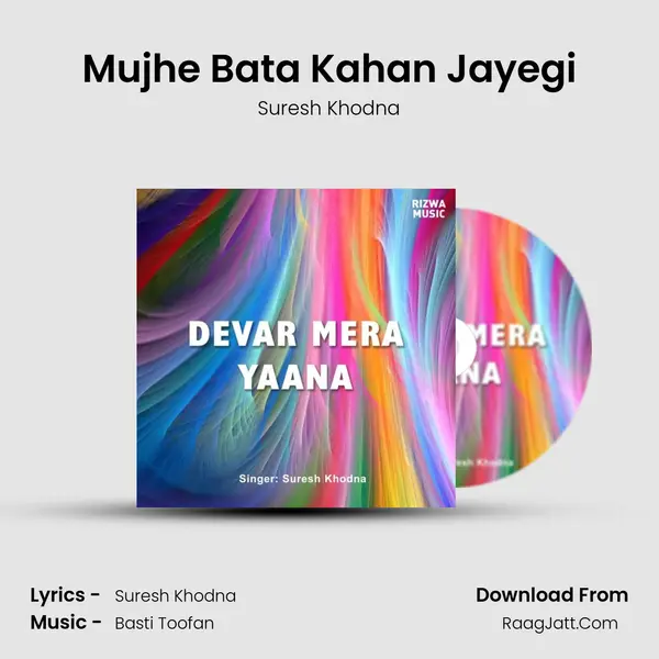 Mujhe Bata Kahan Jayegi MP3 Song by Suresh Khodna Cover