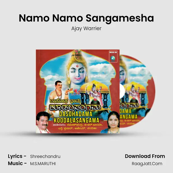 Namo Namo Sangamesha MP3 Song by Ajay Warrier Cover