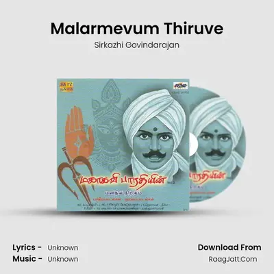 Malarmevum Thiruve MP3 Song by Sirkazhi Govindarajan Cover