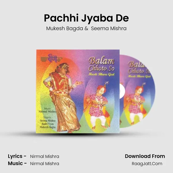 Pachhi Jyaba De MP3 Song by Mukesh Bagda Cover