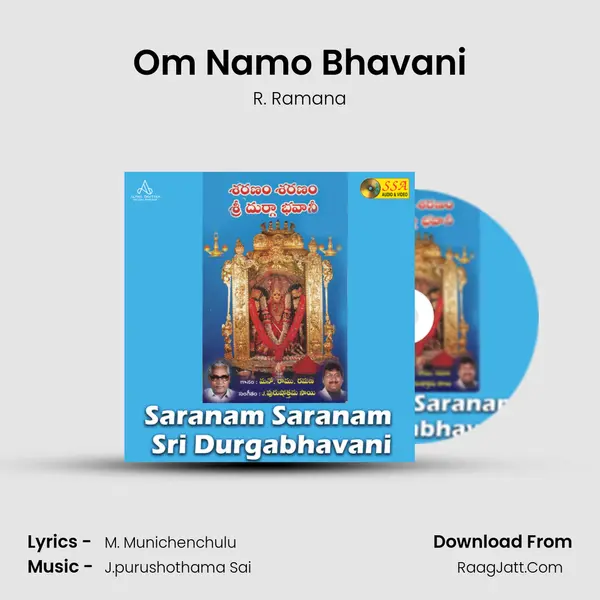Om Namo Bhavani MP3 Song by R. Ramana Cover