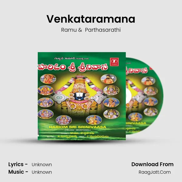 Venkataramana MP3 Song by Ramu Cover