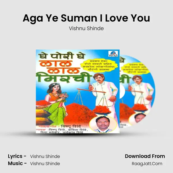 Aga Ye Suman I Love You MP3 Song by Vishnu Shinde Cover