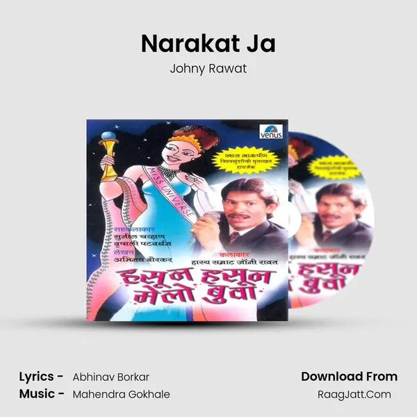 Narakat Ja Cover