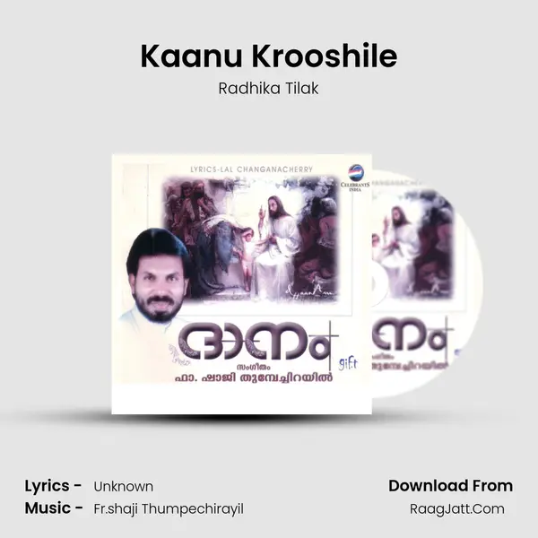 Kaanu Krooshile MP3 Song by Radhika Tilak Cover