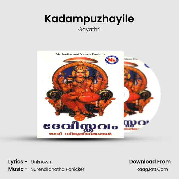Kadampuzhayile MP3 Song by Gayathri Cover