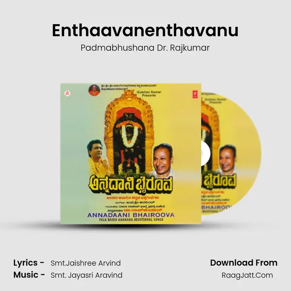 Enthaavanenthavanu MP3 Song by Padmabhushana Dr. Rajkumar Cover