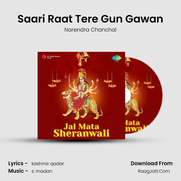 Saari Raat Tere Gun Gawan MP3 Song by Narendra Chanchal Cover