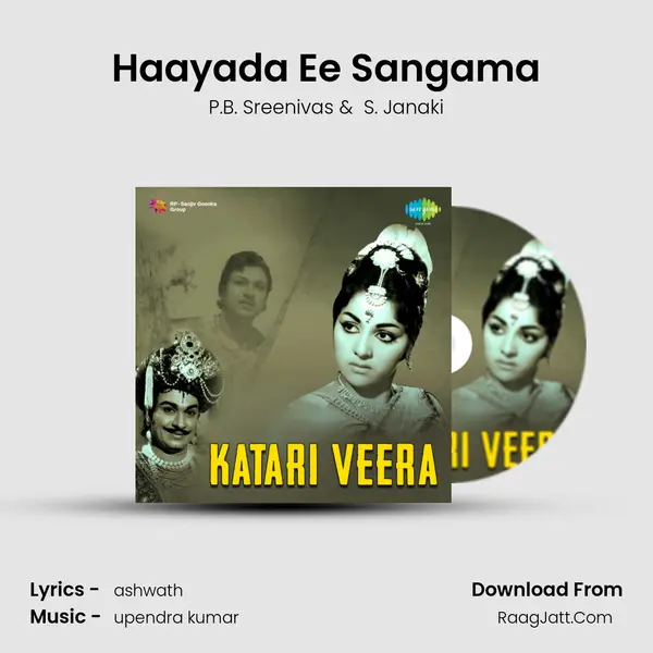 Kathari Veera - P.B. Sreenivas
