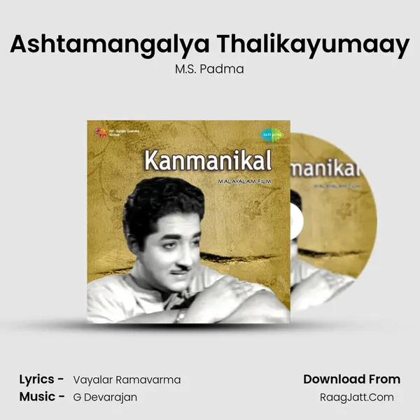 Ashtamangalya Thalikayumaay mp3 song