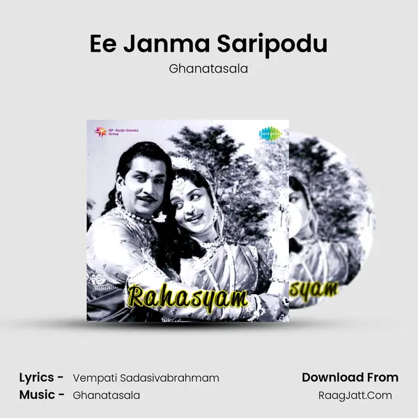 Ee Janma Saripodu MP3 Song by Ghanatasala Cover