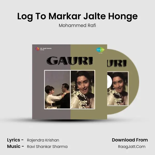 Log To Markar Jalte Honge MP3 Song by Mohammed Rafi Cover