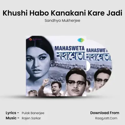 Mahasweta - Sandhya Mukherjee