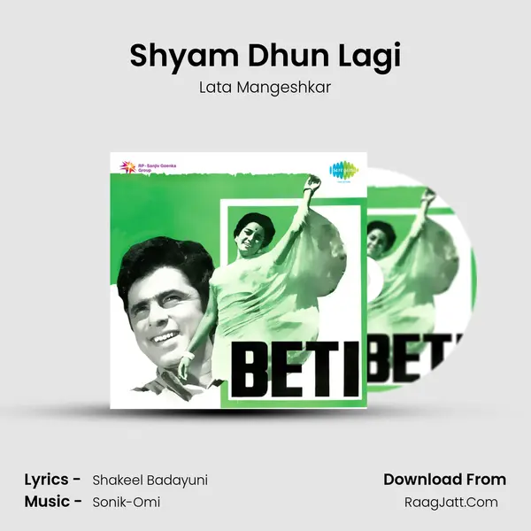 Shyam Dhun Lagi MP3 Song by Lata Mangeshkar Cover