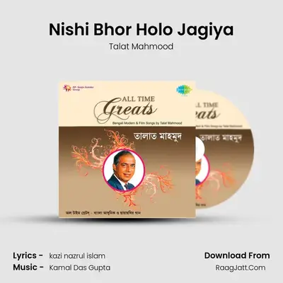 All Time Greats Talat Mahmood - Talat Mahmood