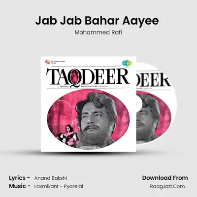 Jab Jab Bahar Aayee (Male) MP3 Song by Mohammed Rafi Cover