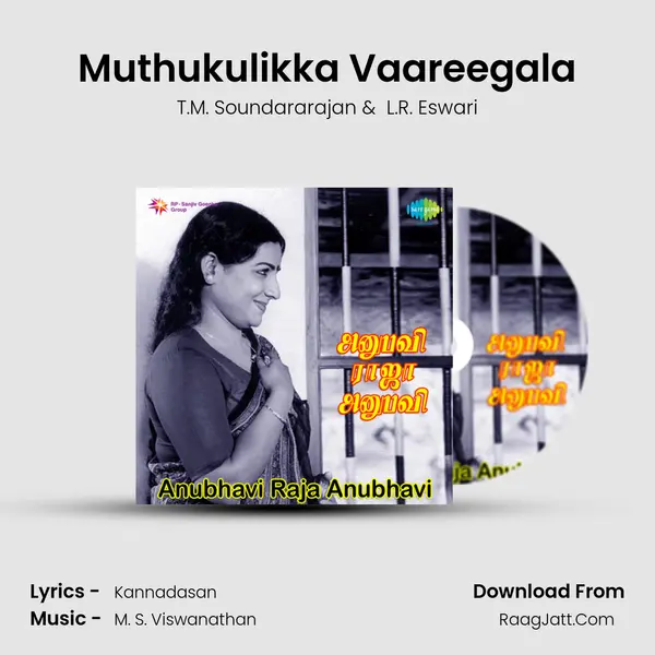 Muthukulikka Vaareegala Cover