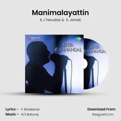 Manimalayattin Cover