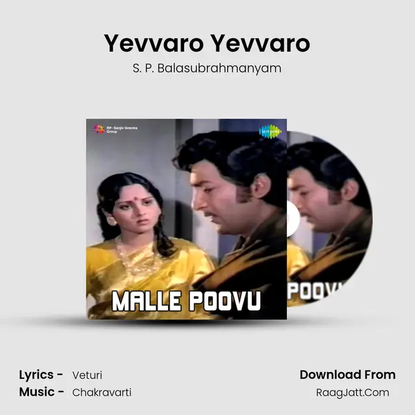 Yevvaro Yevvaro MP3 Song by S. P. Balasubrahmanyam Cover