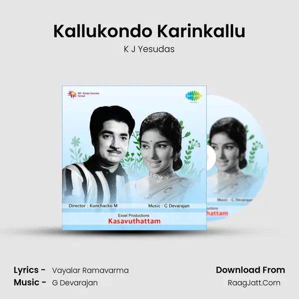 Kallukondo Karinkallu MP3 Song by K J Yesudas Cover
