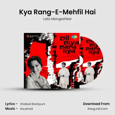 Kya Rang-E-Mehfil Hai MP3 Song by Lata Mangeshkar Cover