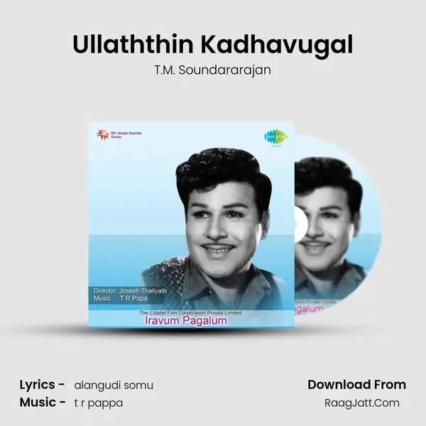 Ullaththin Kadhavugal MP3 Song by T.M. Soundararajan Cover