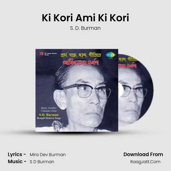 Ki Kori Ami Ki Kori MP3 Song by S. D. Burman Cover
