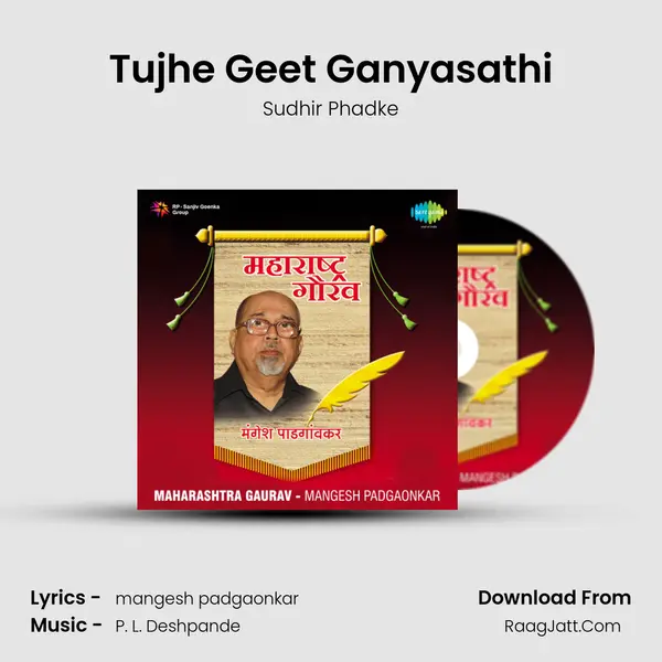 Tujhe Geet Ganyasathi MP3 Song by Sudhir Phadke Cover