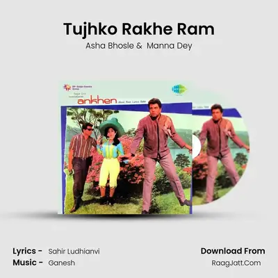 Tujhko Rakhe Ram MP3 Song by Asha Bhosle Cover