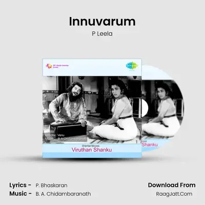 Innuvarum MP3 Song by P Leela Cover
