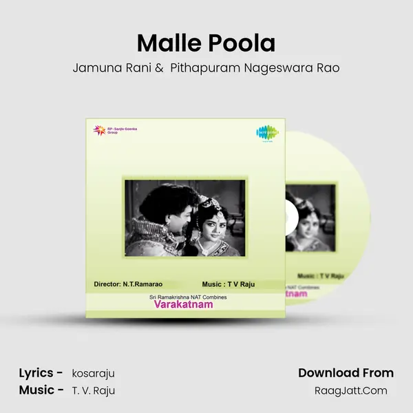 Malle Poola MP3 Song by Jamuna Rani Cover