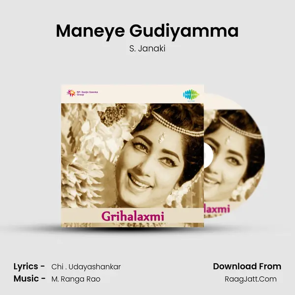 Grihalaxmi - S. Janaki
