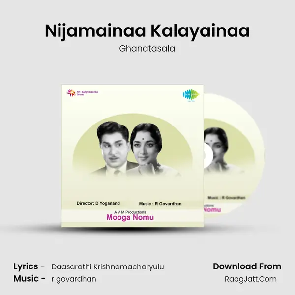 Nijamainaa Kalayainaa MP3 Song by Ghanatasala Cover